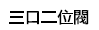 416T05.gif
