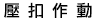 416T08.gif